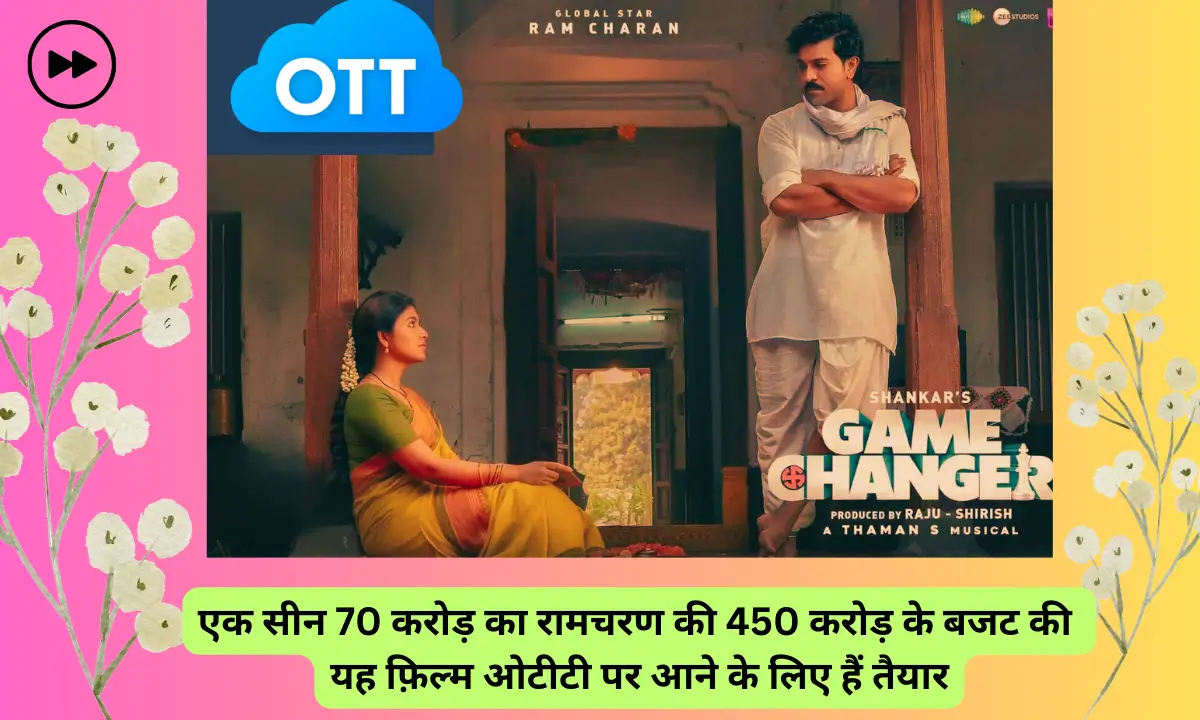 ram charan game changer Amazon Prime Video February 7