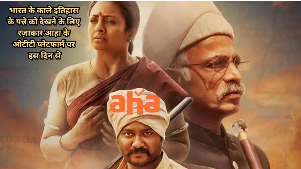 razakar movie hindi dubbing ha ott release date