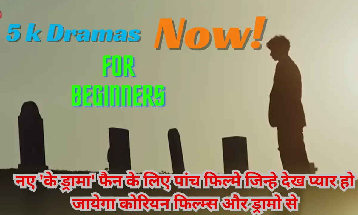 5 k Dramas for Beginners