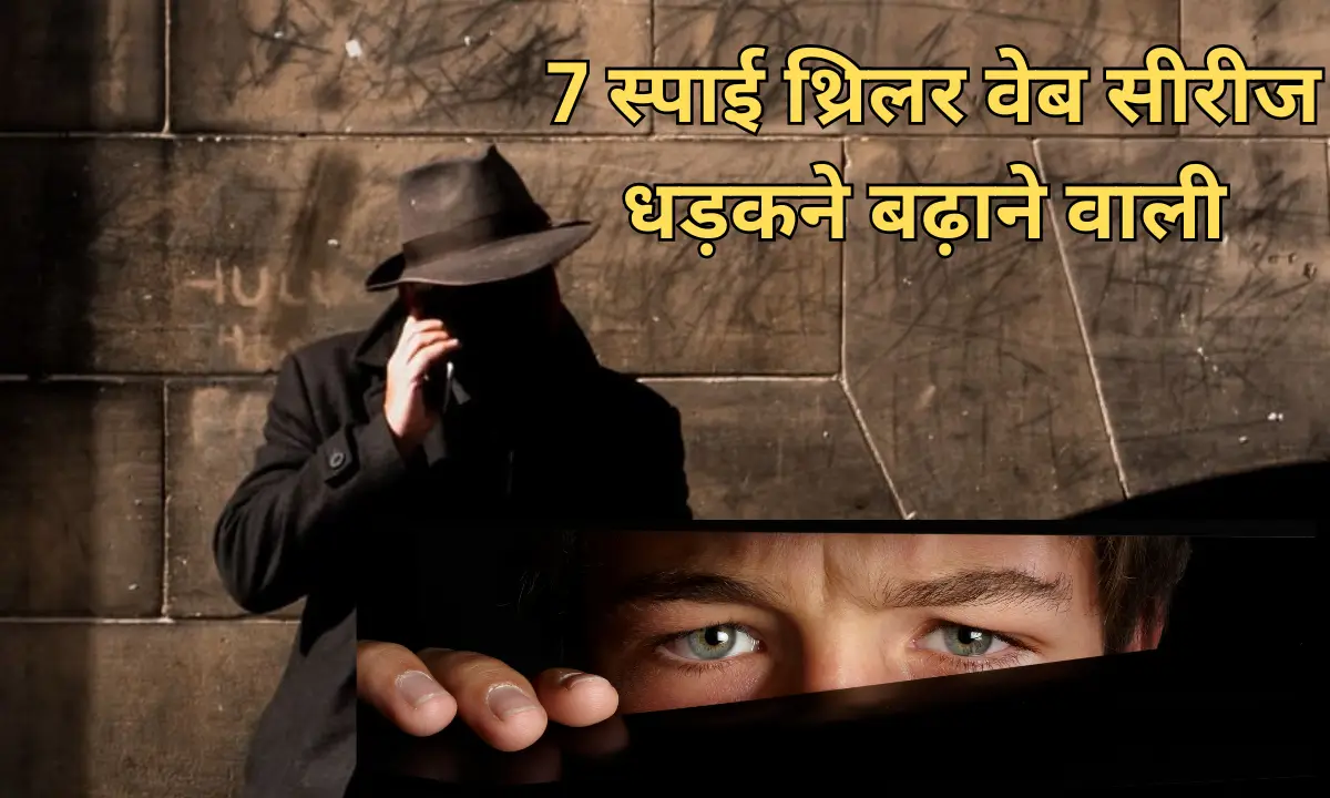7 Must Watch Spy Thriller Web Series Of 2025 In Hindi