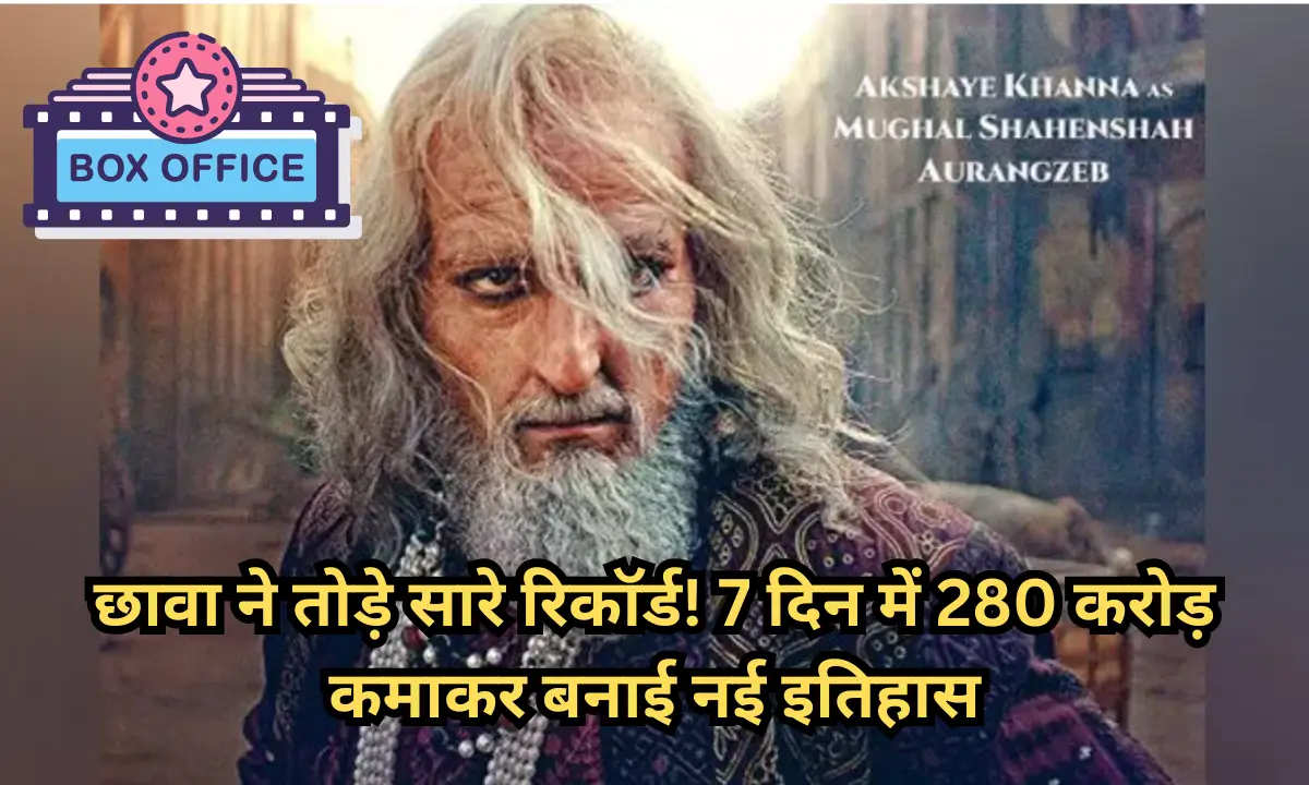 Chaava Day 7 Collection