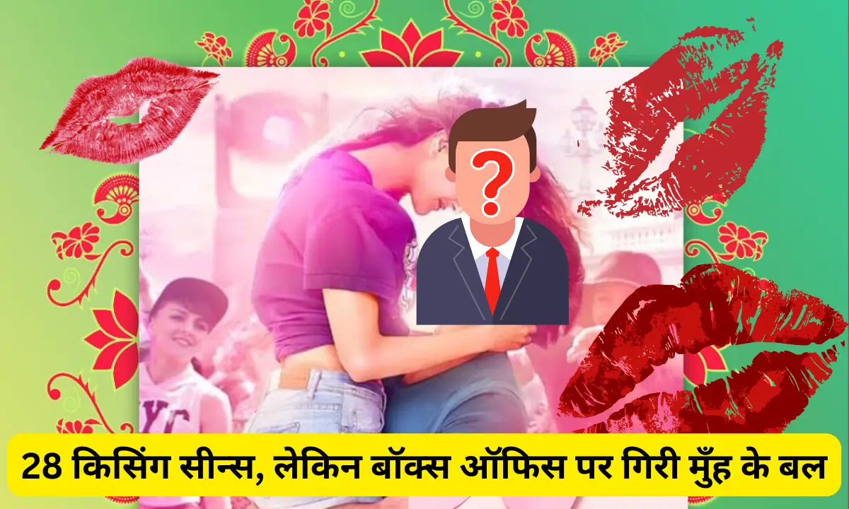 Ranveer Vani Kapoor Befikre failure