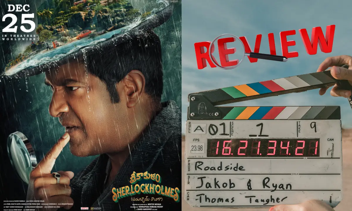 Shrikakulam Sherlockholmes poster