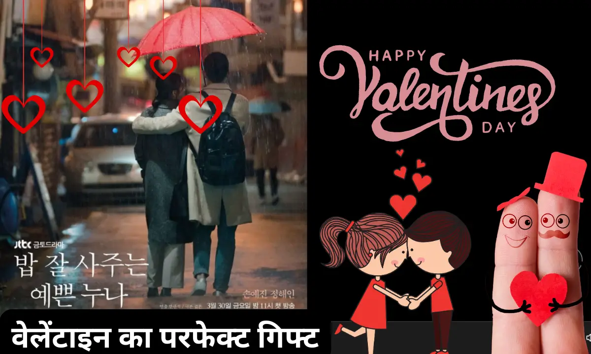 Something in The Rain Hindi Dubbed