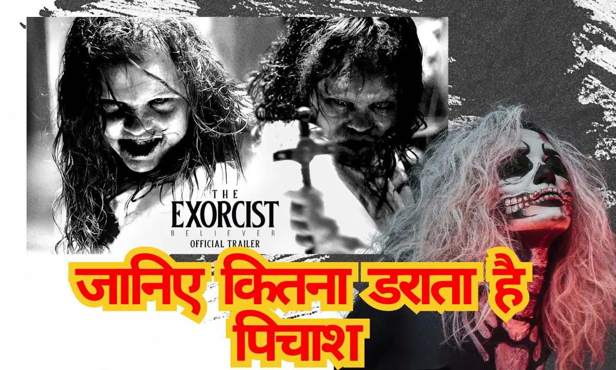 The Exorcist Believer review hindi