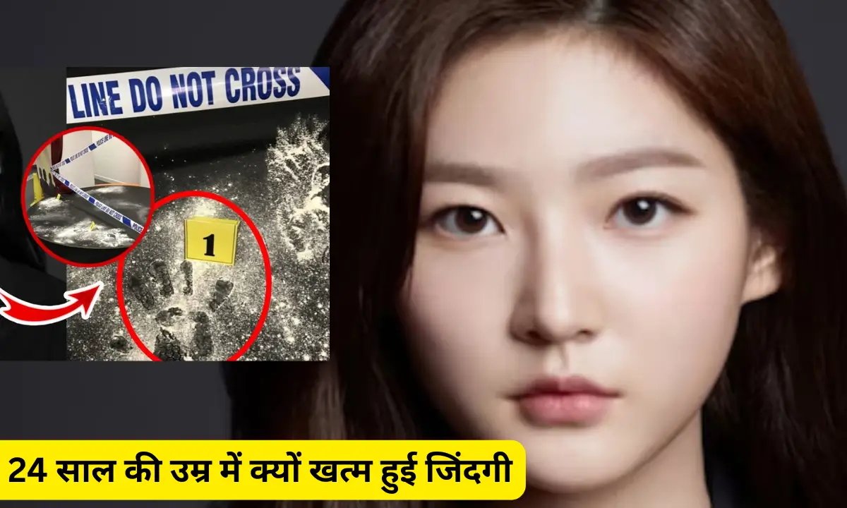kim sae ron death mysteryगिटार मैन की एक्ट्रेस किम से रॉन की मौत के पीछे छिपा क्या है राज
