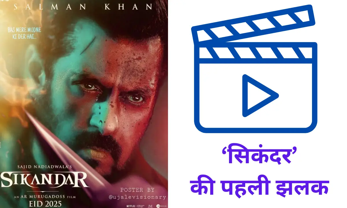 Sikandar Movie Trailer 2025