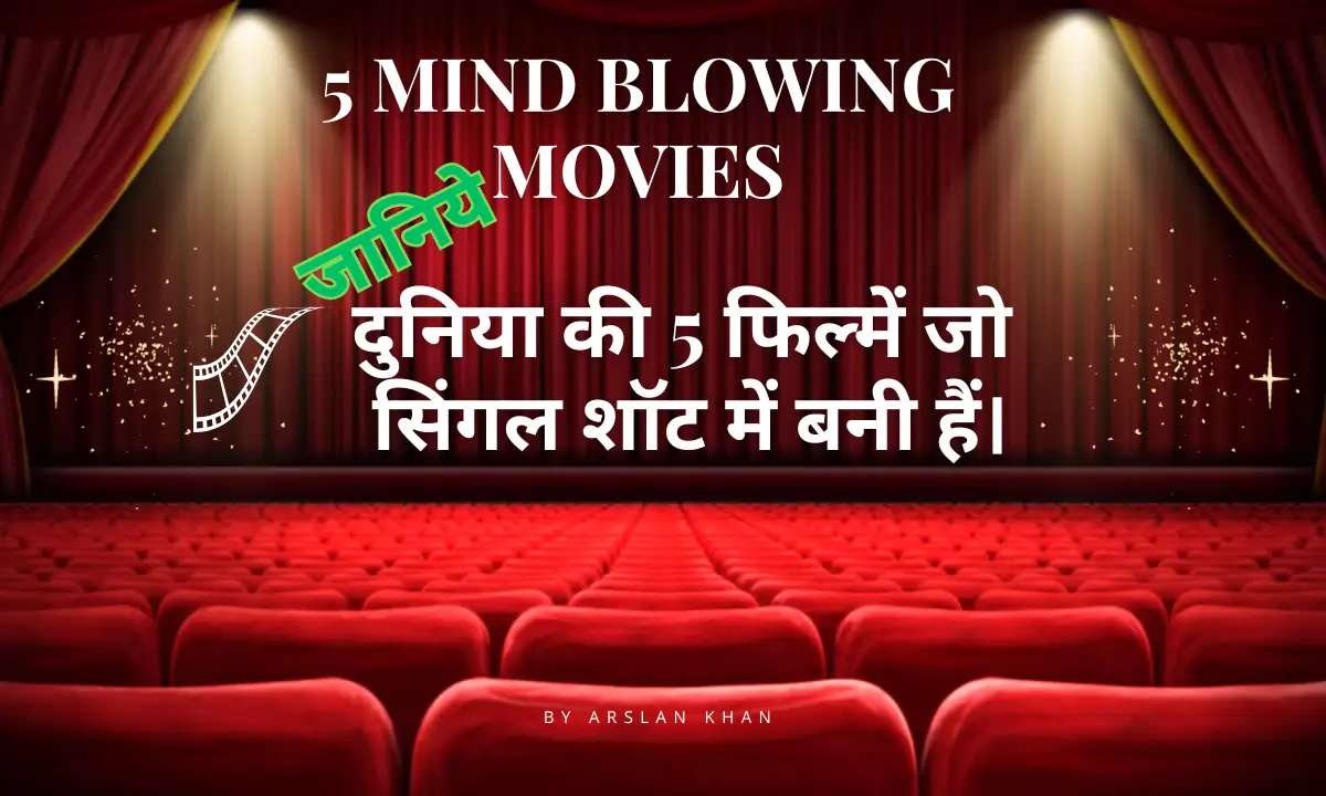 5 Mind blowing movies