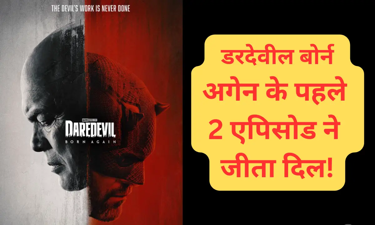 Daredevil Born Again Series review