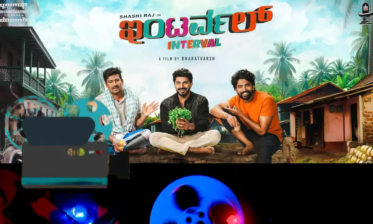 Kannada movie Interval review in hindi