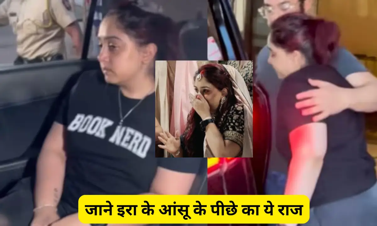 Know the secret behind Ira tears is Ira Khan emotional because of the cyclist