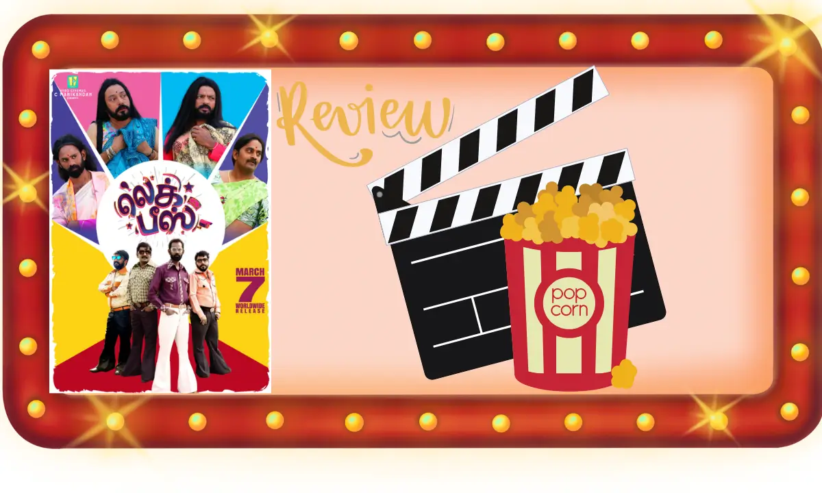 Leg Piece movie review