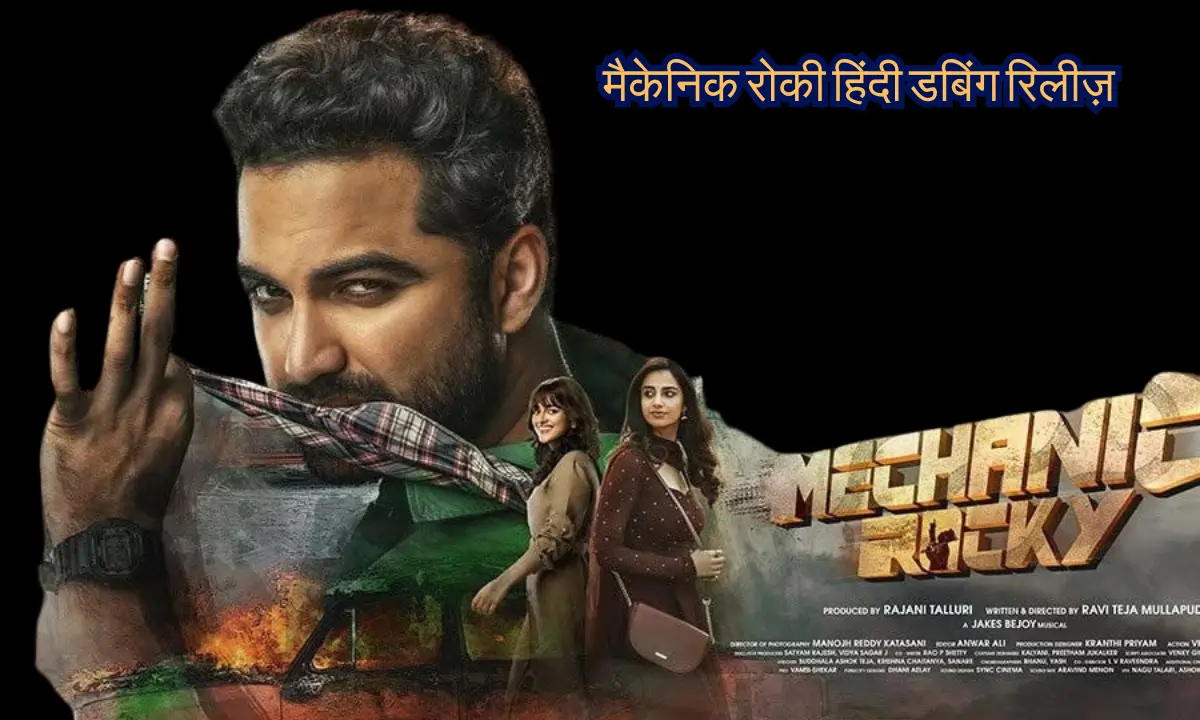 Mechanic Rocky Hindi Release