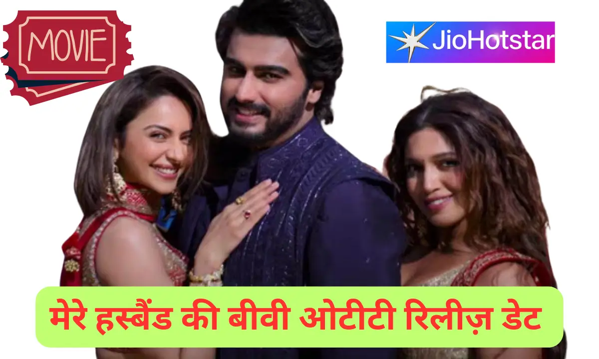 Mere Husband Ki Biwi OTT Release Date