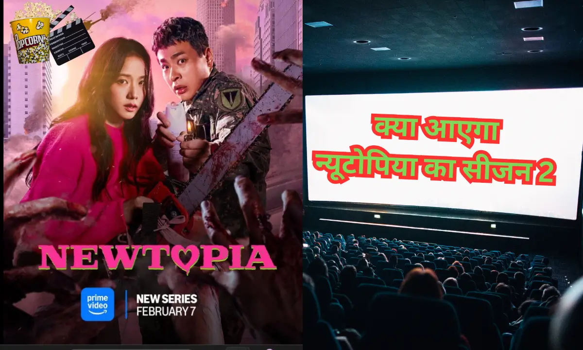 NeoTopia season 2 will be released or not