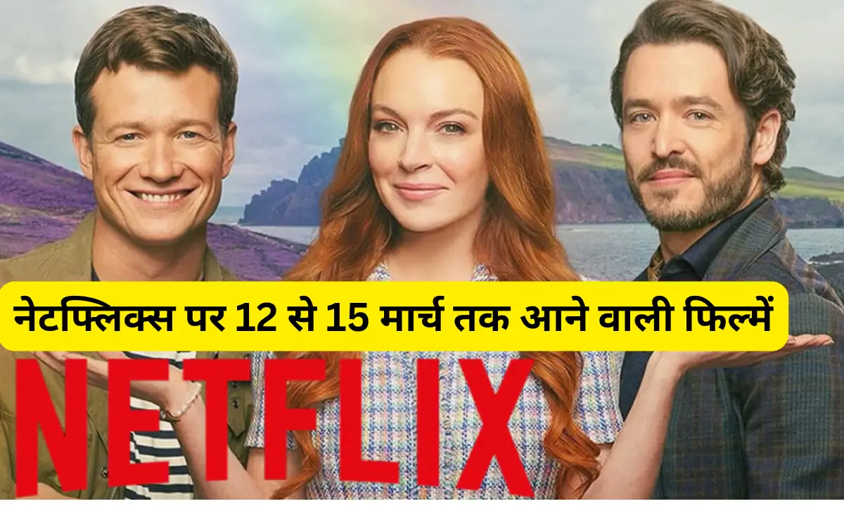 Netflix 12 to 14 March Upcoming Movies & Web Series