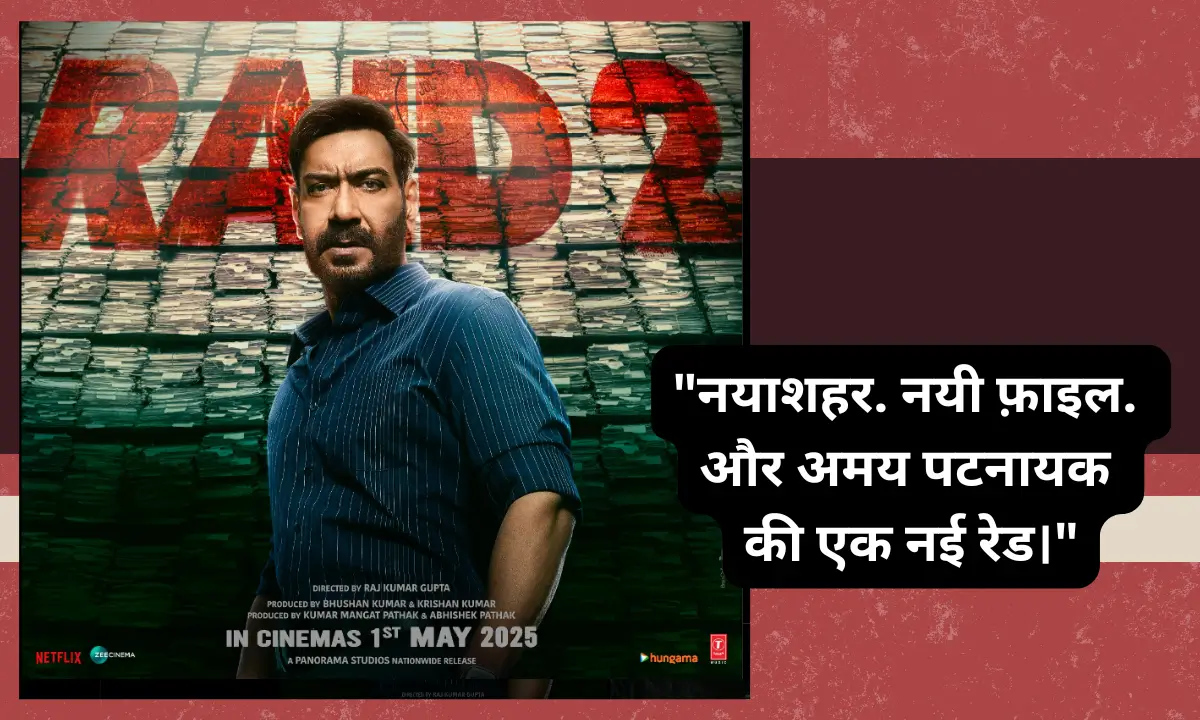 Raid 2 Confirm Release Date