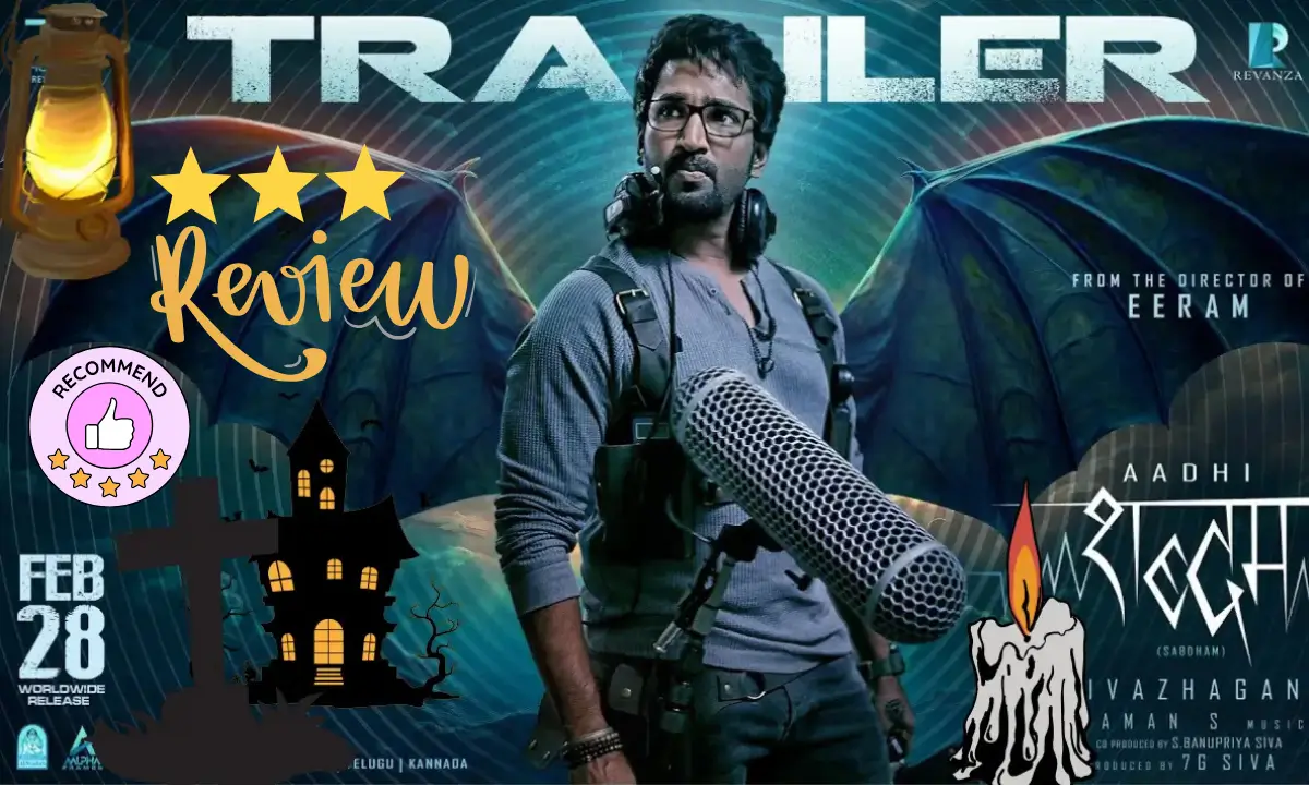 Sabdham Movie Review hindi