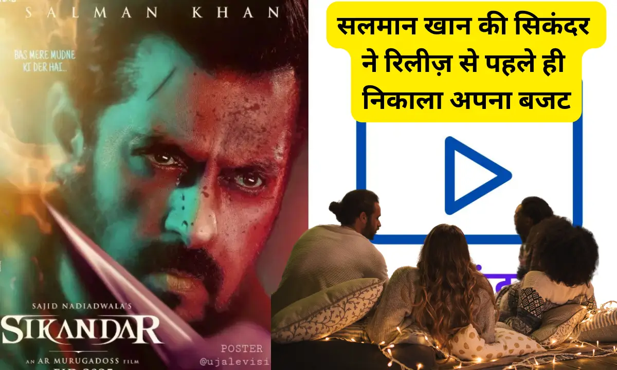 Salman Khan Sikandar recovered its budget even before its release
