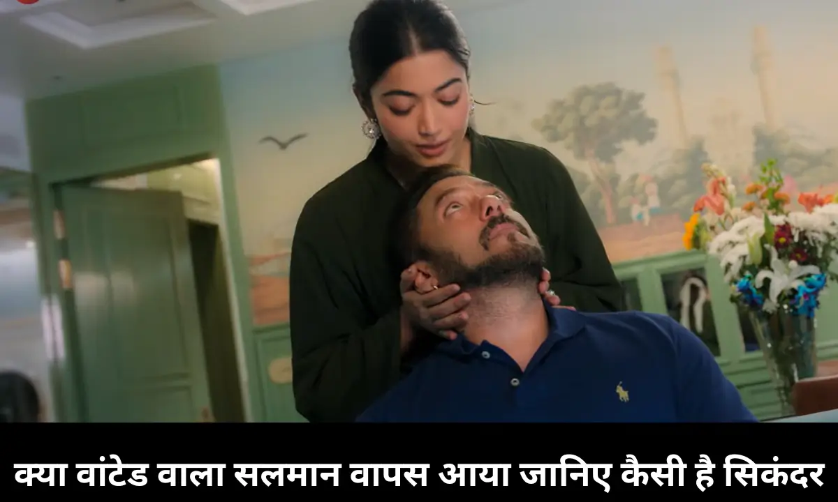 Sikandar Movie reivew hindi