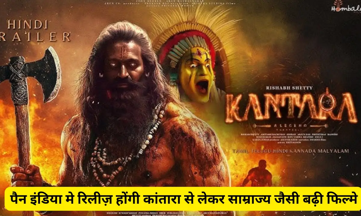 South pan india upcoming movies