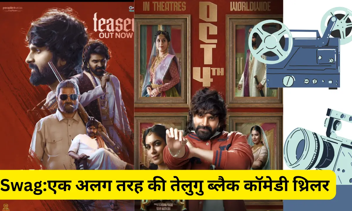 Swag Full Movie Hindi Dubbed Review