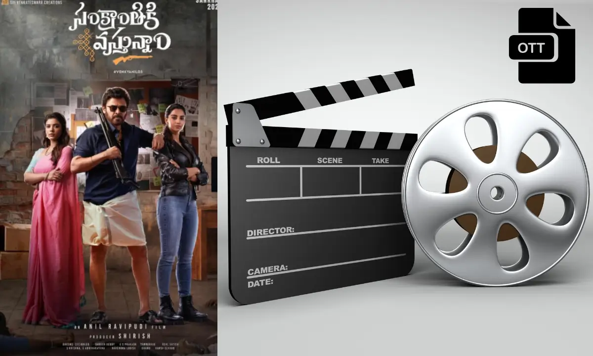 Sankranthiki Vasthunam Review