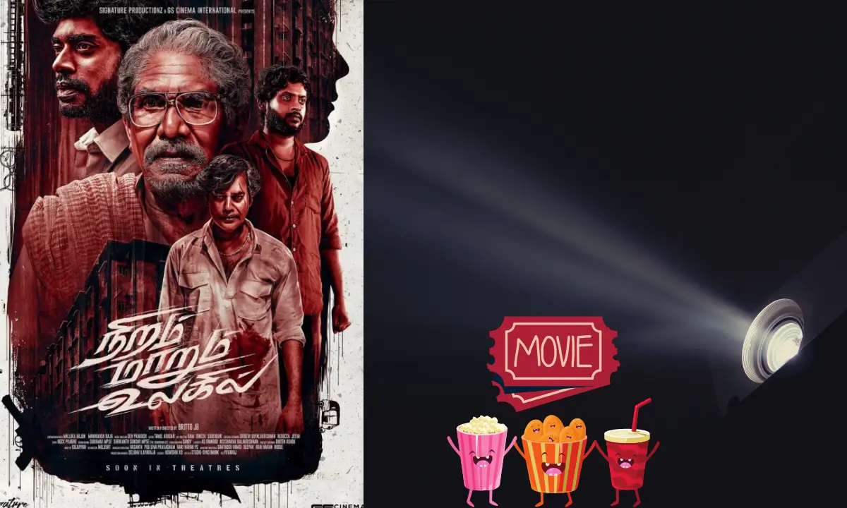 Niram Marum Ulagil review