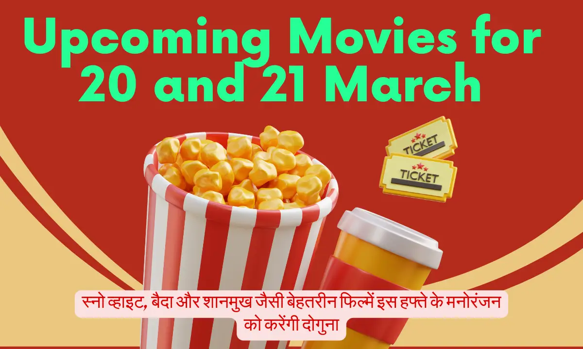 Upcoming Movies for 20 and 21 March