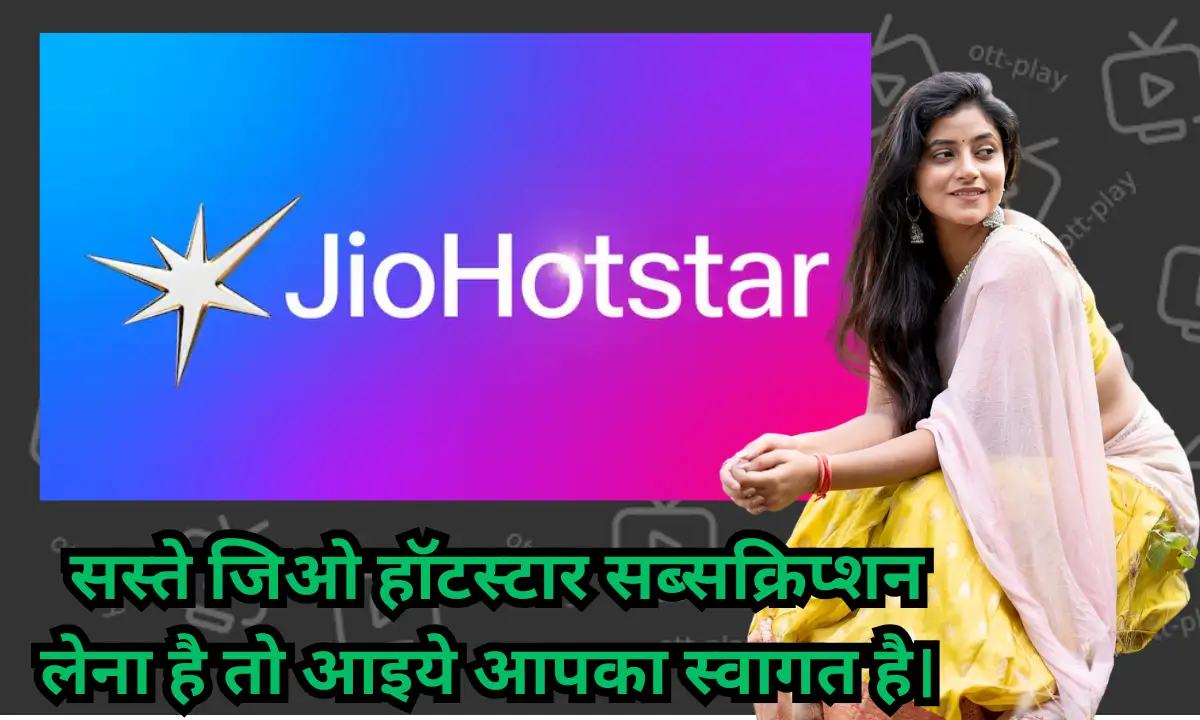 cheap jio hotstar subscription plans