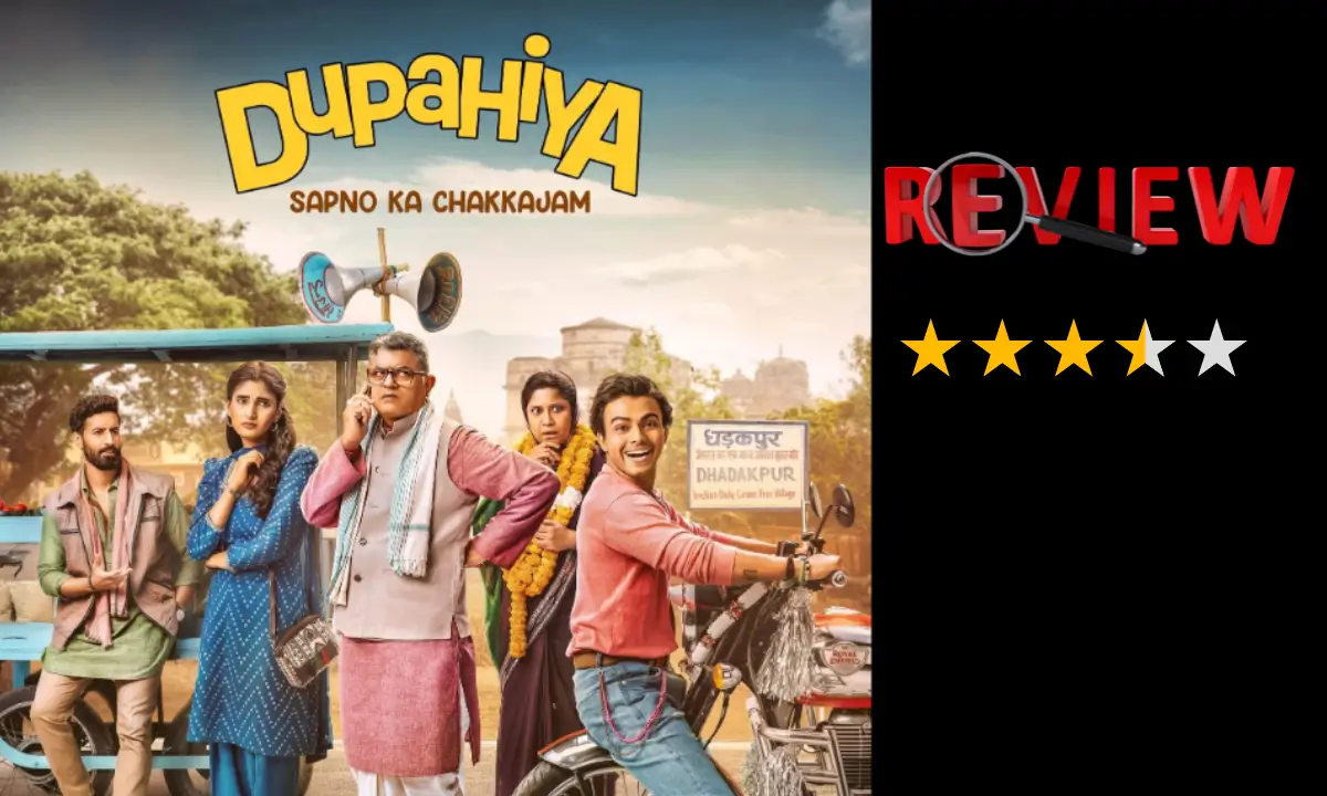 dupahiya review in hindi