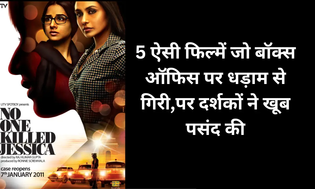 5 movies that flopped at the box office but were loved by the audience