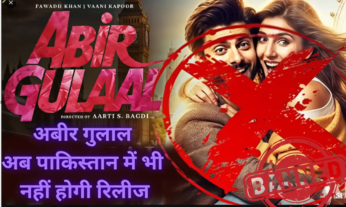 Abir Gulaal ban in Pakistan