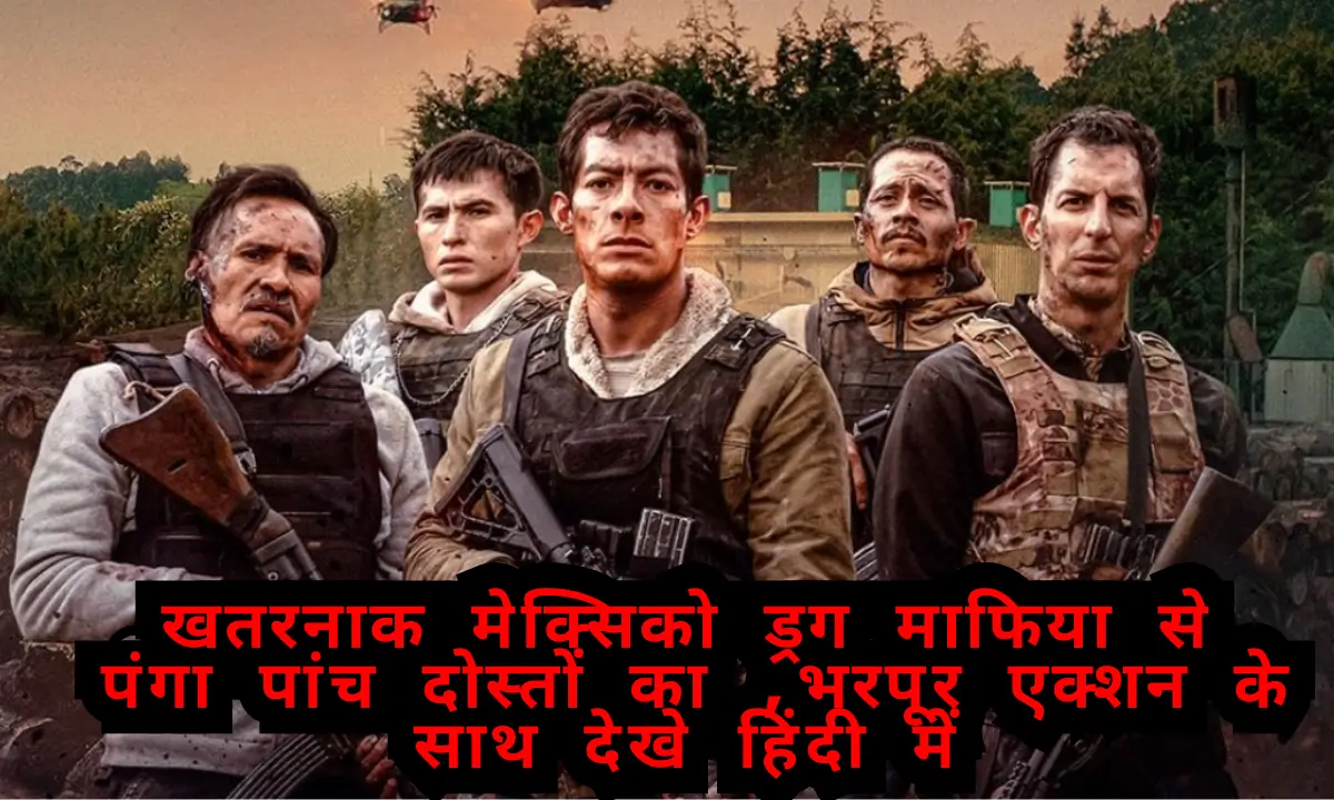 Counterstrike movie review hindi netflix