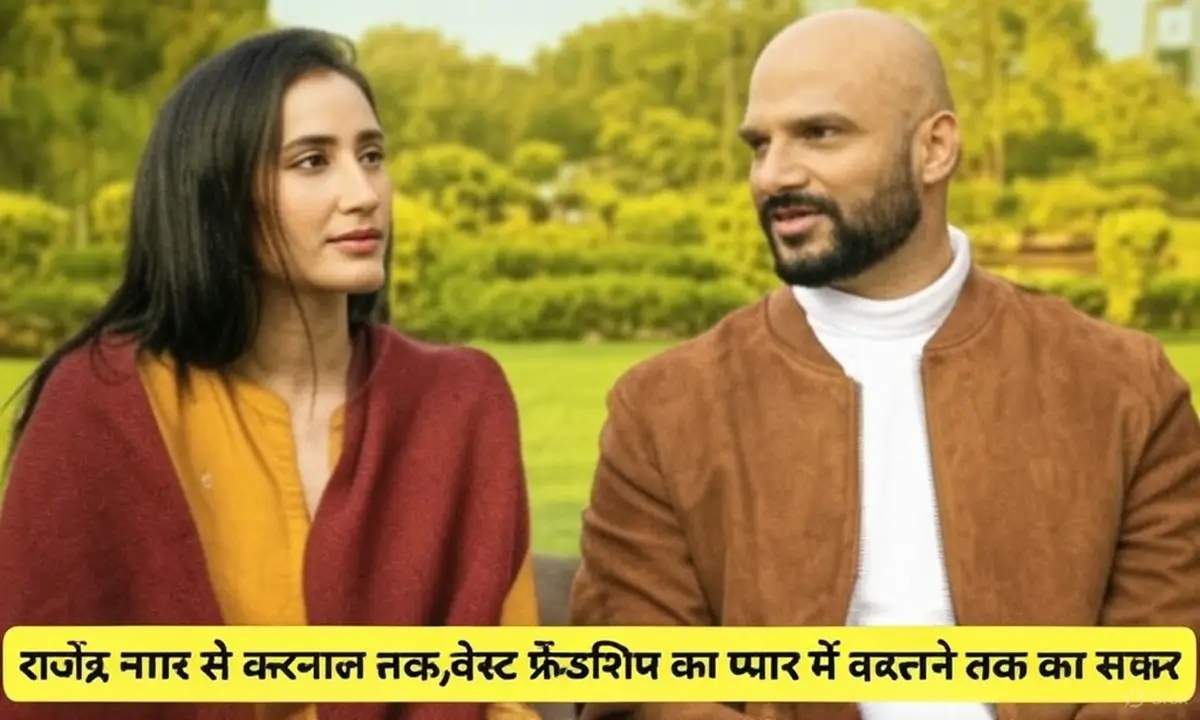 Guri Dhairya ki Love Story Episode 3 Release Dateराजेंद्र नगर से करनाल तक,बेस्ट फ्रेंडशिप का प्यार में बदलने तक का सफर