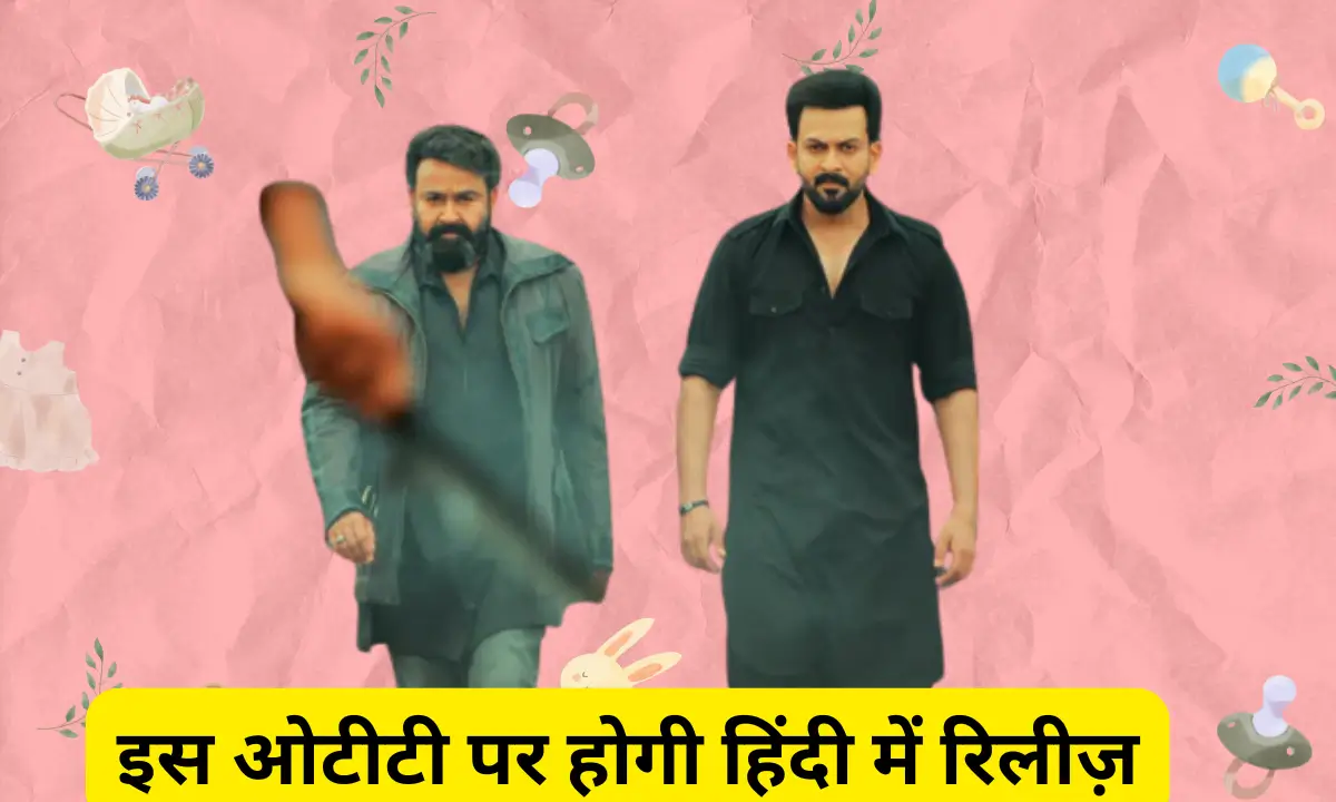 L2 Empuraan Hindi Dubbing OTT Release Date