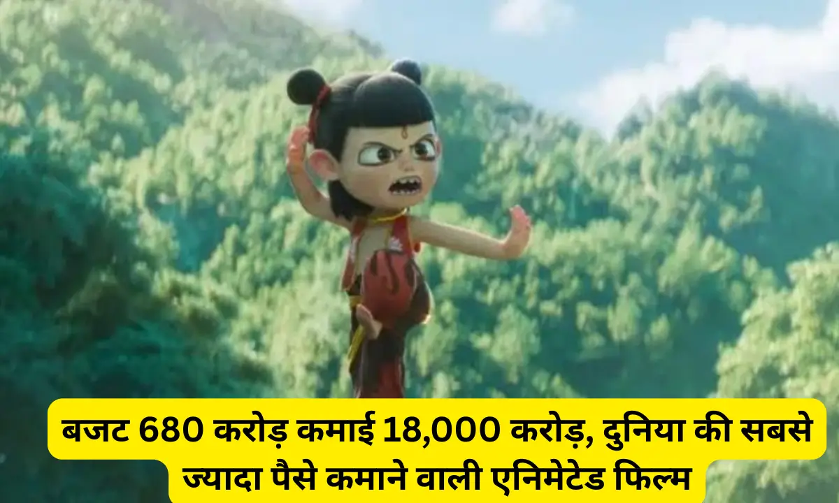 Ne Zha 2 Review in Hindi