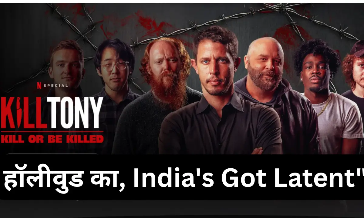 Netflix series Kill Tony Kill or Be Killed review in hindi