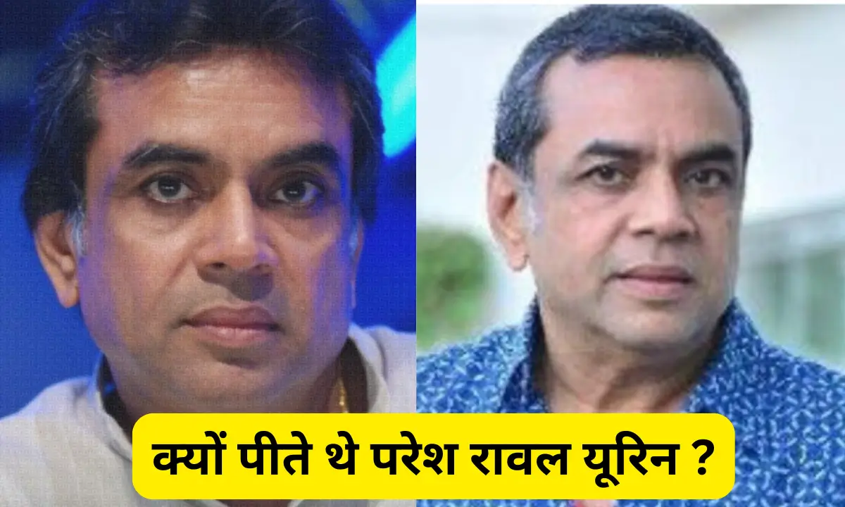 Paresh Rawal Urine Drinking statment