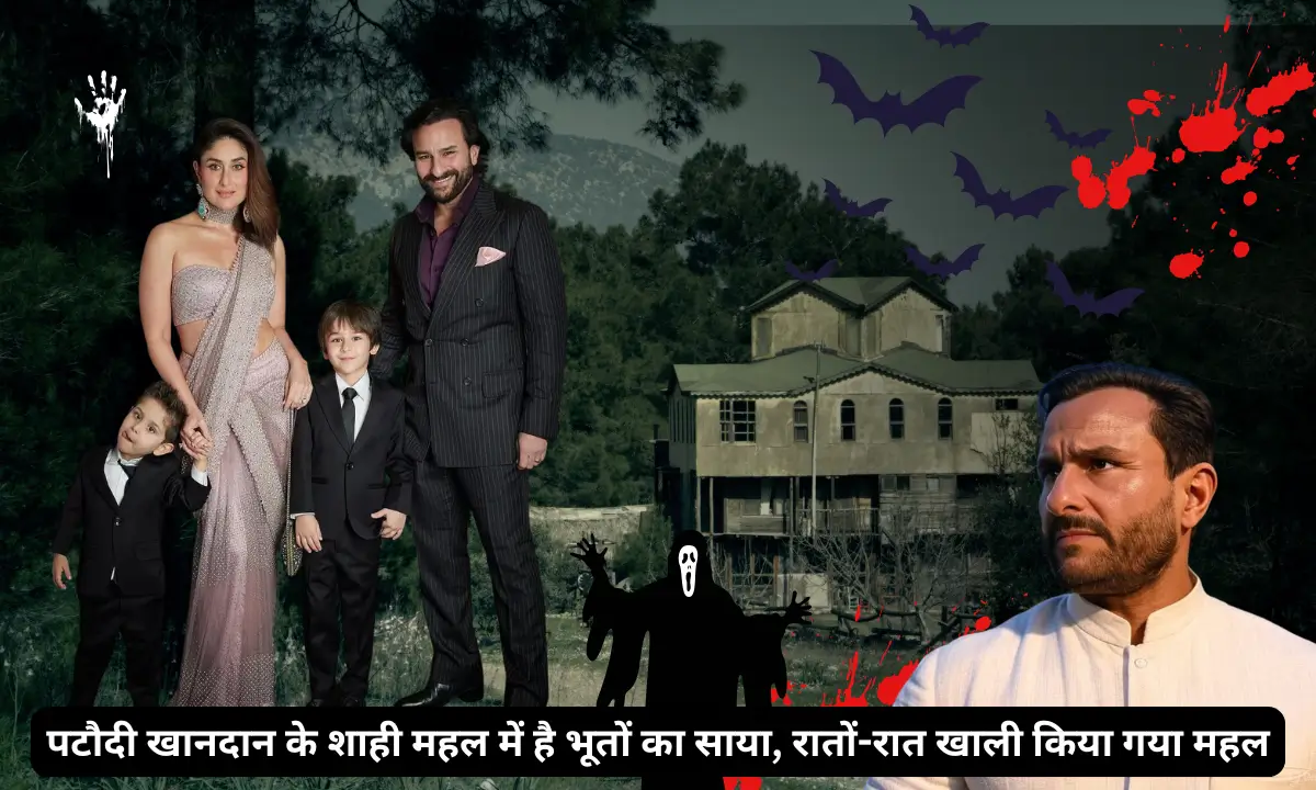 Saif Ali Khan Pataudi Palace