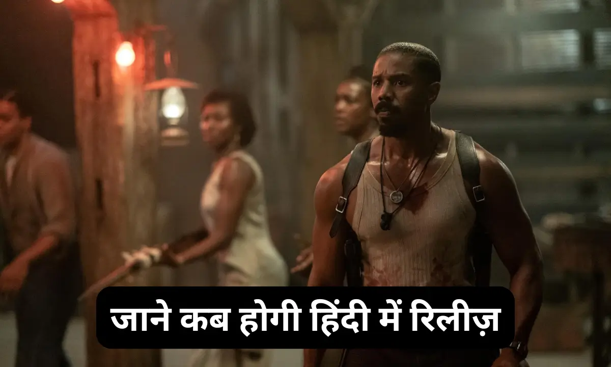 Sinners Hindi Dubbing OTT Release Date