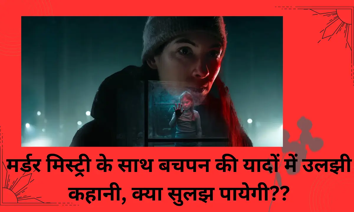 The Glass Dome Review