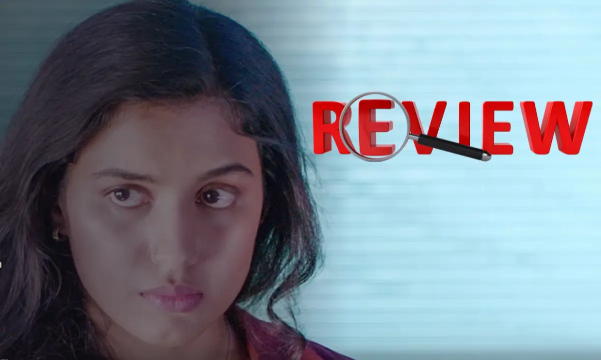 Touch Me Not Review hindi