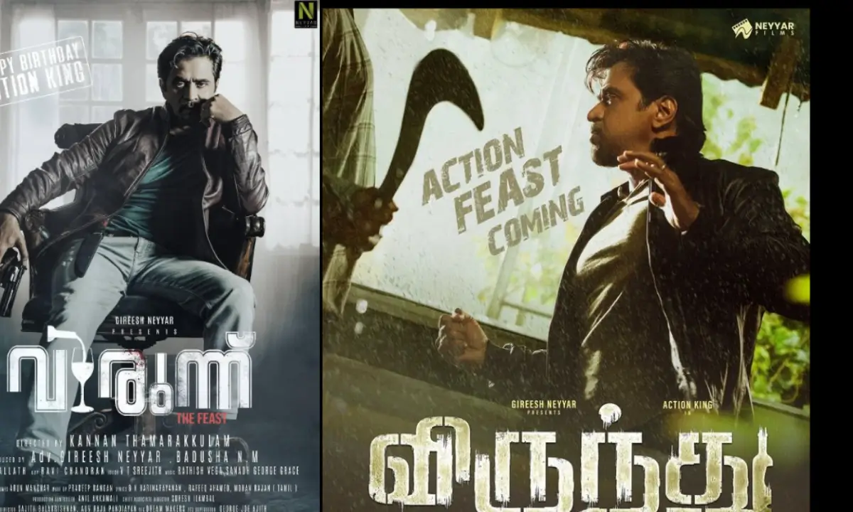 Virunnu Review जिओ हॉटस्टार पर देखें यह मलयालम फिल्म हिंदी डब के साथ, एक नए एक्सपीरियंस के लिए