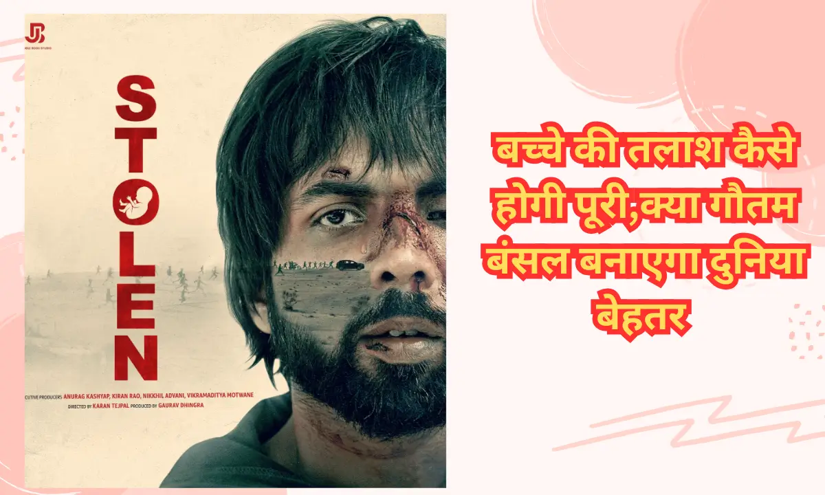 4 June Prime Video STOLEN Release Date