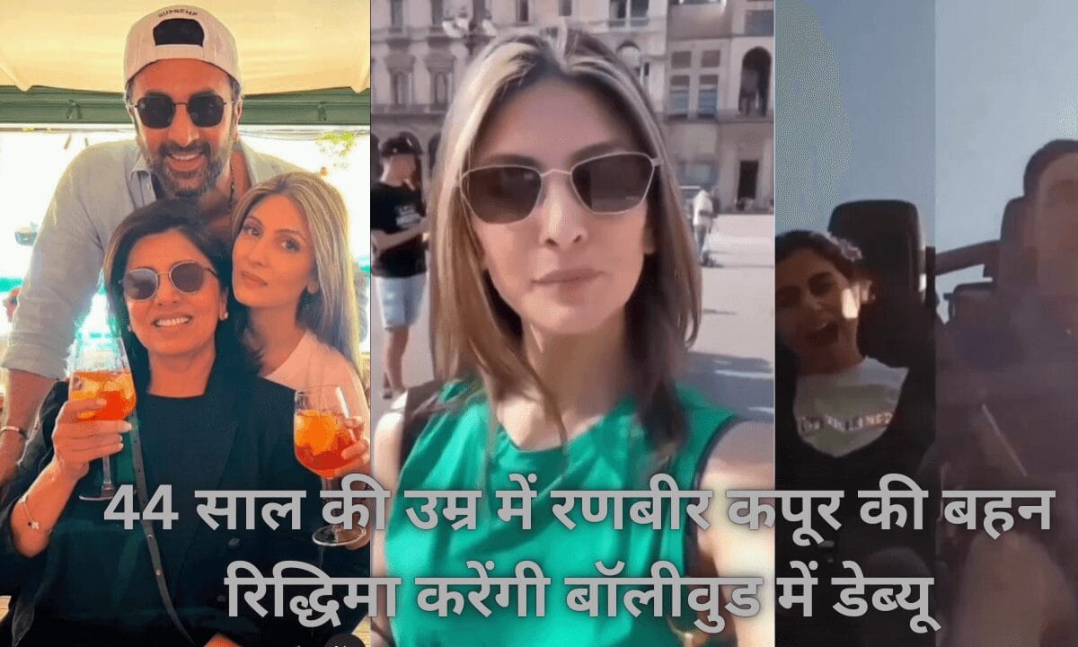 Riddhima kapoor sahni movies