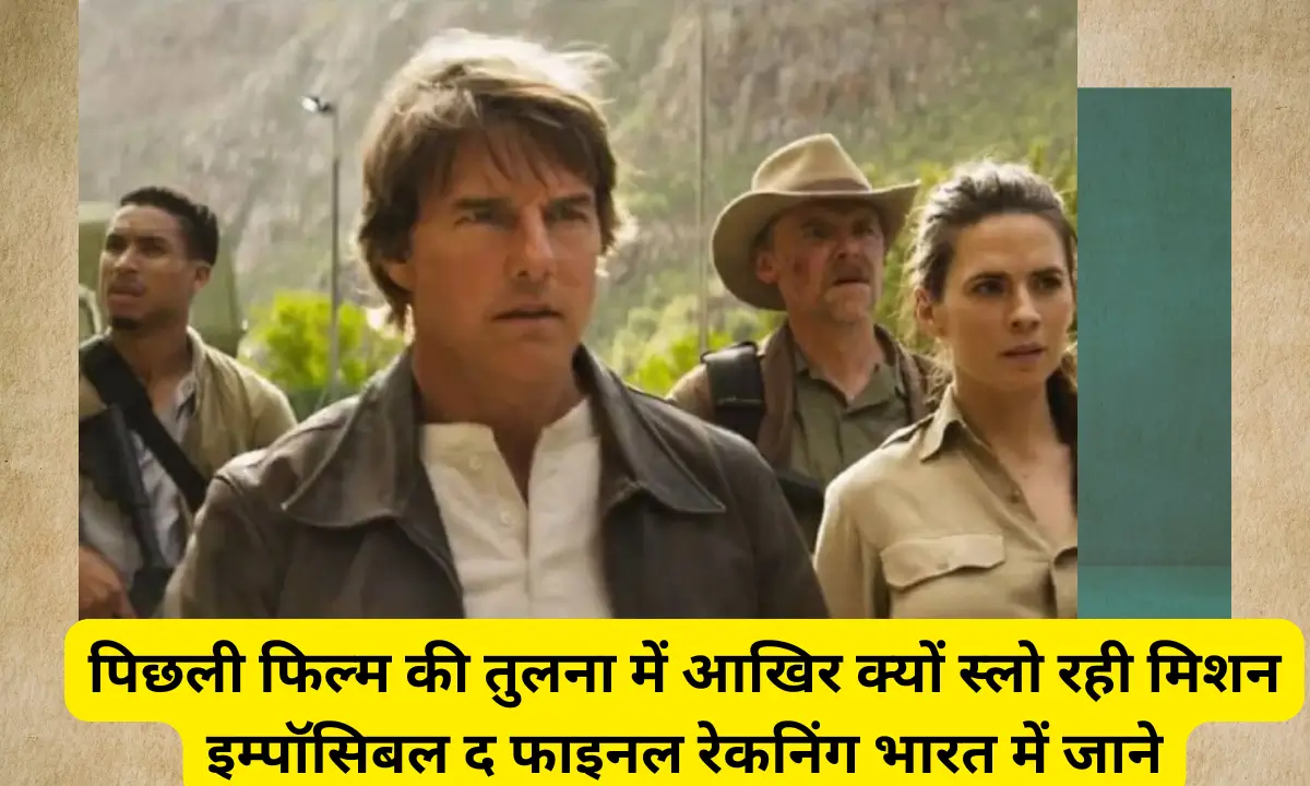 7 DAY box office colection mission impossible the final reckoning