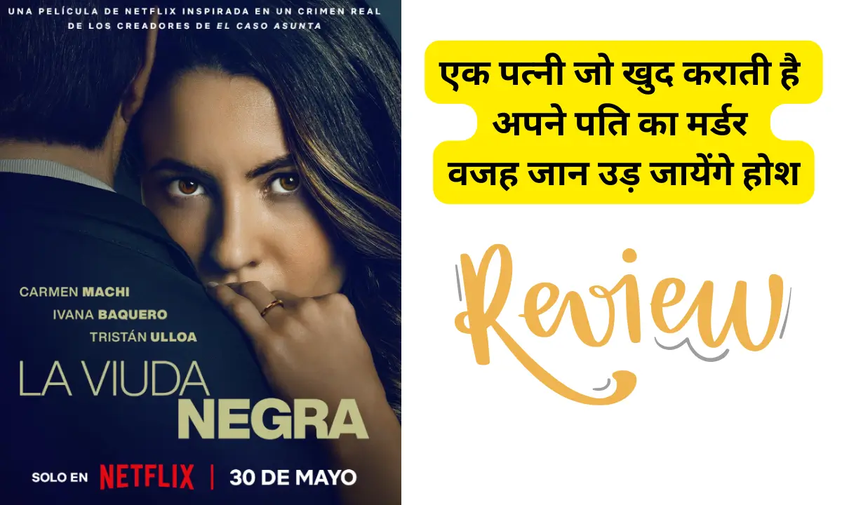 A Widows Game Review