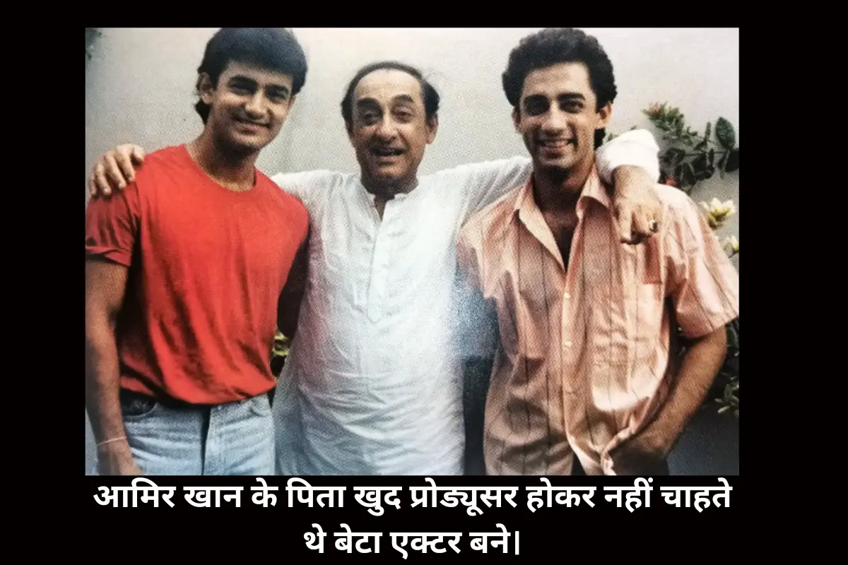 Aamir Khan father did not want him to become an actor