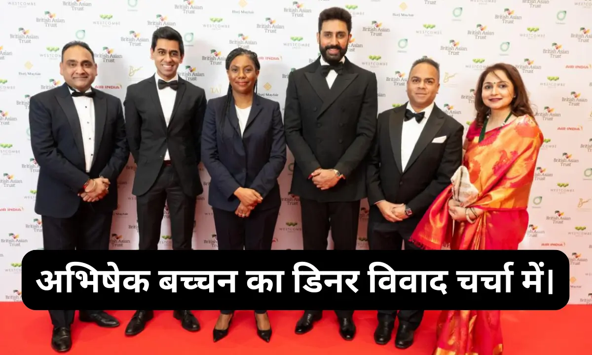 Abhishek Bachchan Dinner Contriversy WITHDIANA PENTY